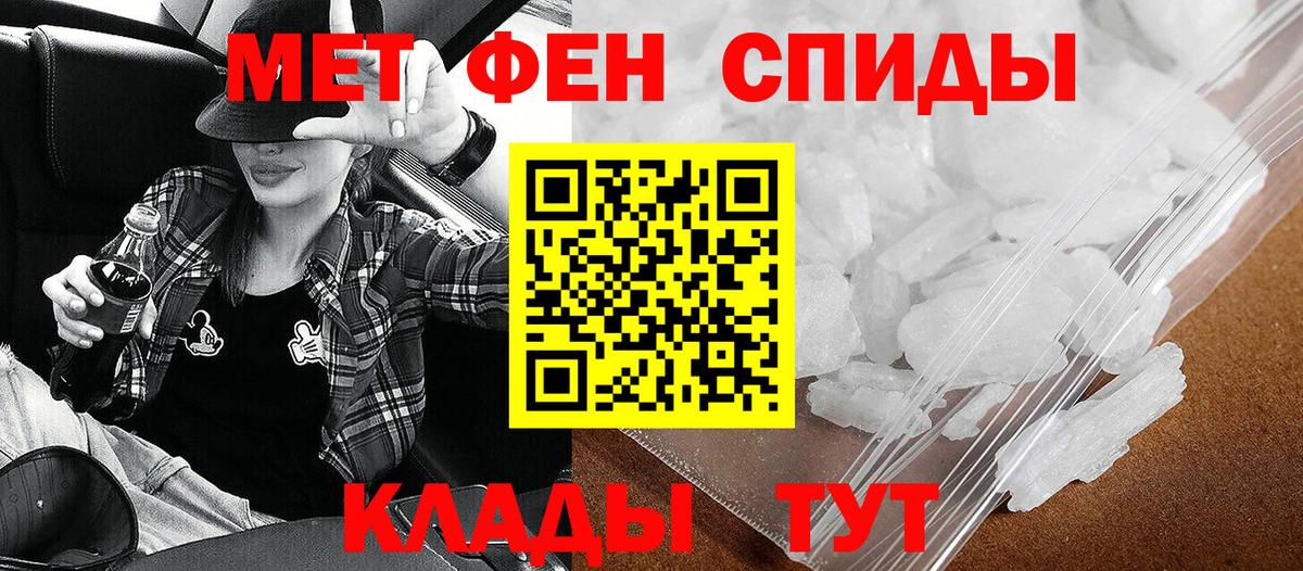 Amphetamine 97% Шебекино