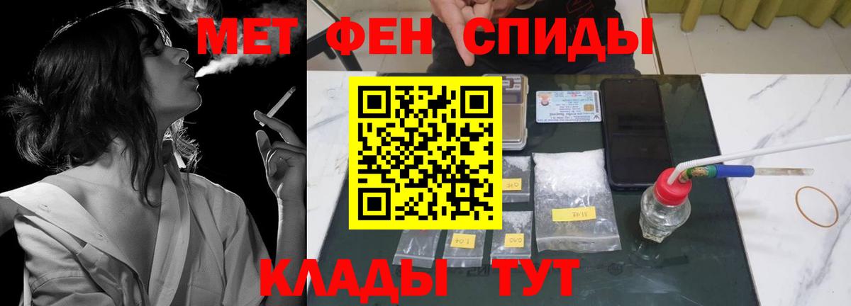 АМФ  Вход с VPN  АМФЕТАМИН  Шебекино  АМФЕТАМИН VHQ 
