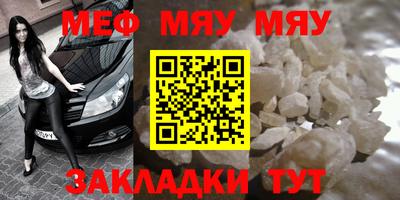 альфа пвп VHQ Малоярославец