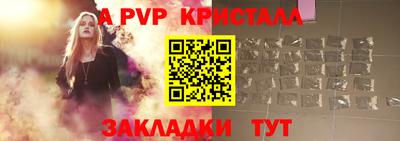 альфа пвп VHQ Малоярославец