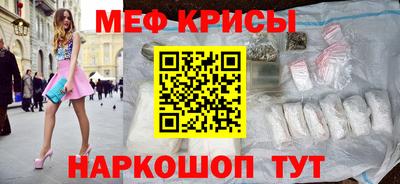 герыч Мариинск