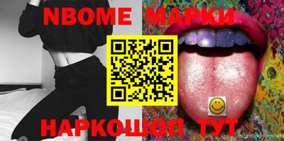 альфа пвп VHQ Малоярославец