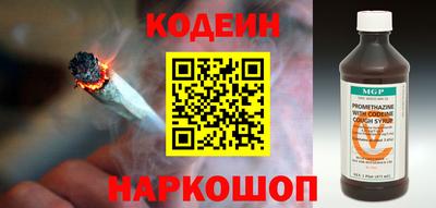 альфа пвп VHQ Малоярославец