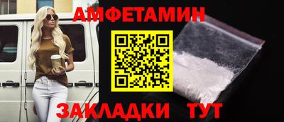 герыч Мариинск