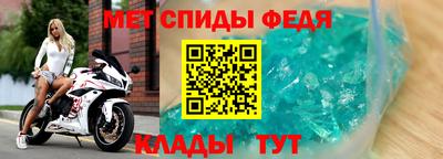 герыч Мариинск