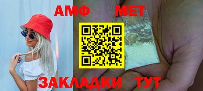 герыч Мариинск