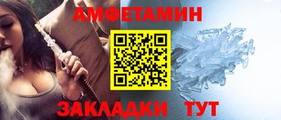 герыч Мариинск