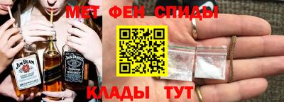 герыч Мариинск