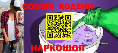 герыч Мариинск