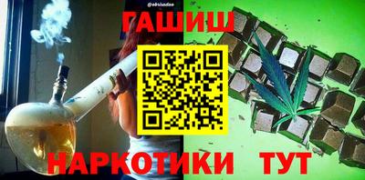 герыч Мариинск