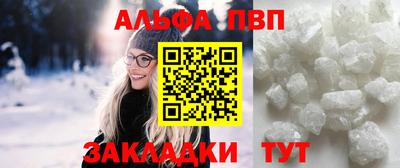 герыч Мариинск