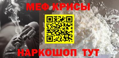 альфа пвп VHQ Малоярославец