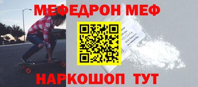 альфа пвп VHQ Малоярославец