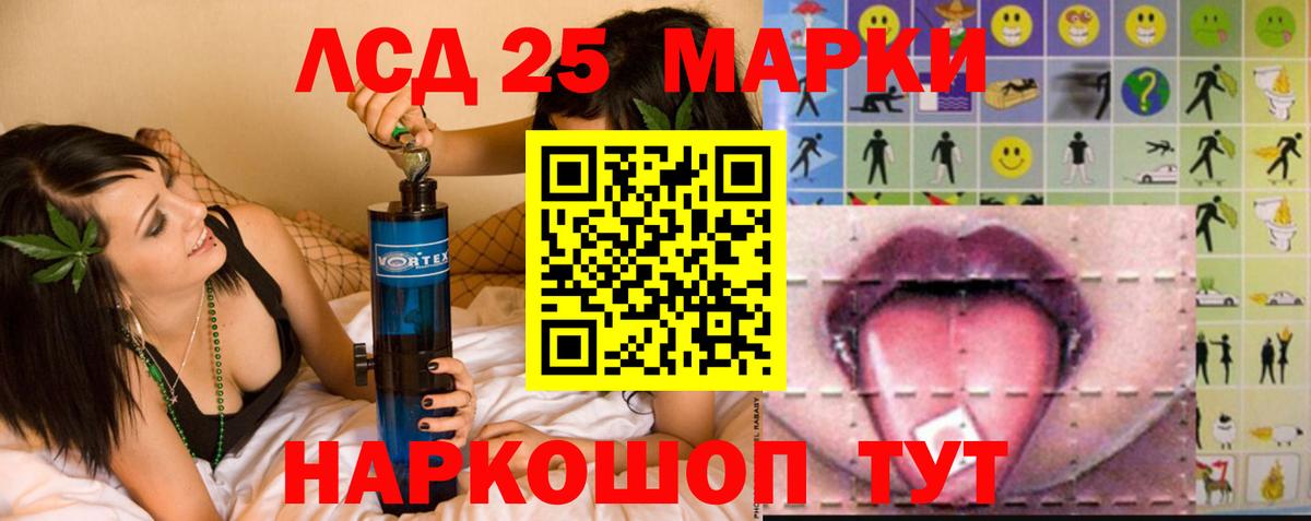 Шебекино  ЛСД экстази ecstasy  Вход с VPN  Лсд 25 экстази      ЛСД экстази ecstasy 