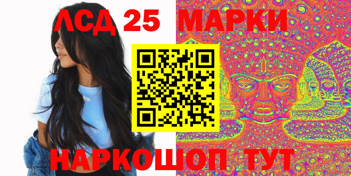 Наркотические марки 1,8мг  где можно купить   Вход с VPN  Шебекино  Наркотические марки 1,8мг  Марки NBOMe 