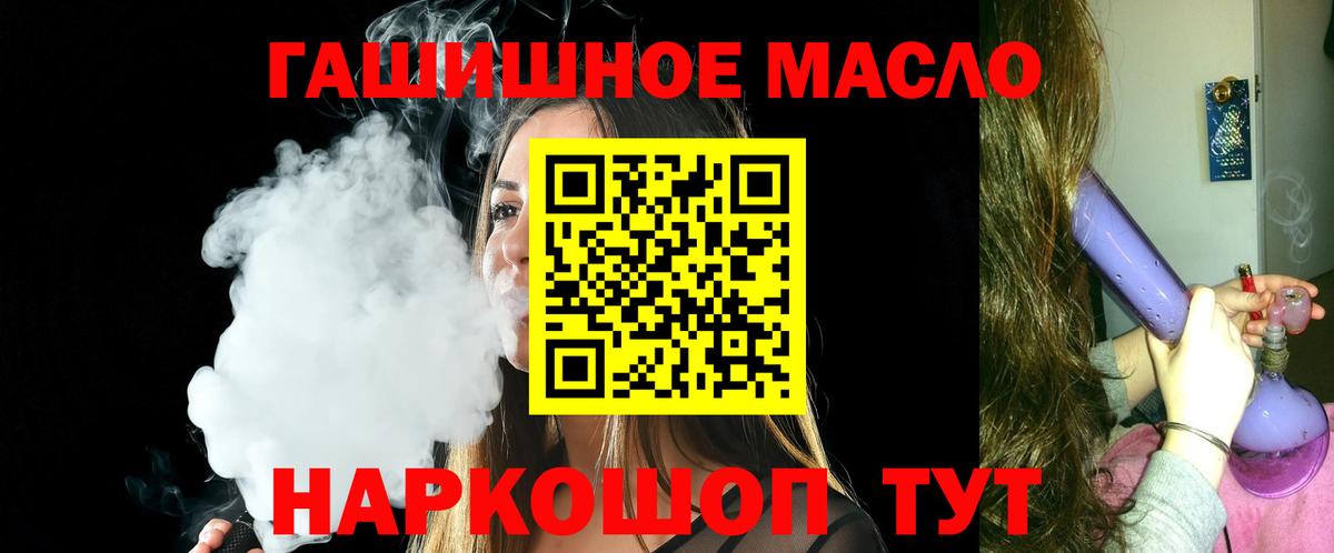 ТГК концентрат Шебекино