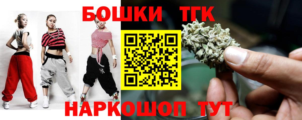 Каннабис VHQ  Бошки Шишки планчик  Вход с VPN  Конопля White Widow  Шебекино  Бошки Шишки VHQ 